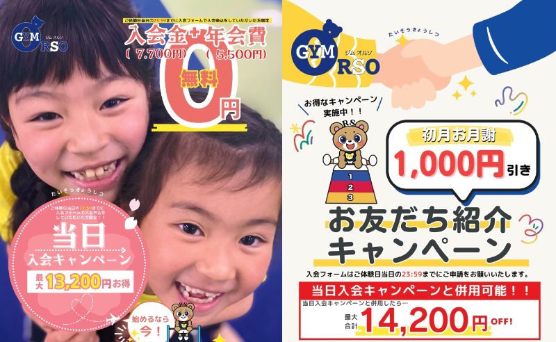 カツヨー様 ぬるい おまとめ4点